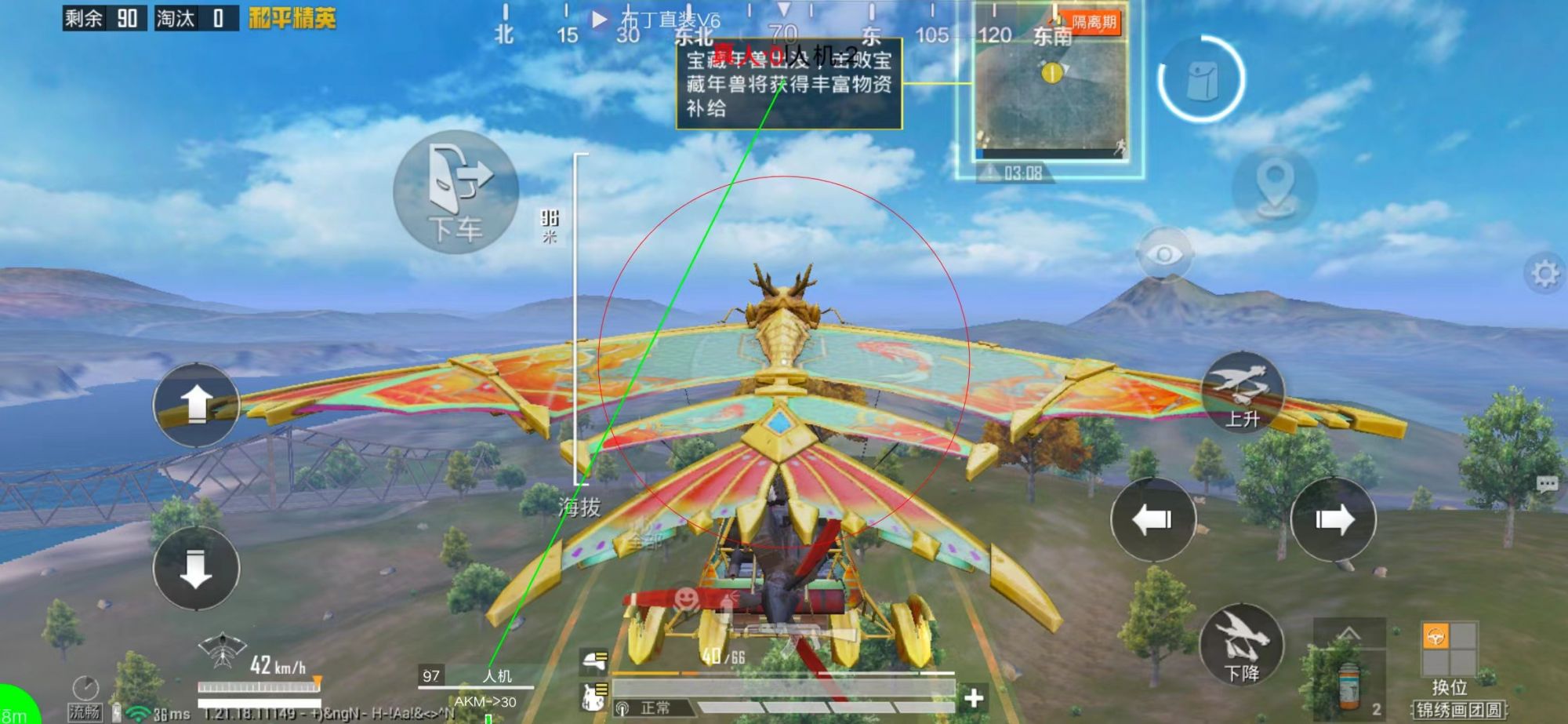 和平精英ios《螳螂》开挂科技免越狱全图乱杀中